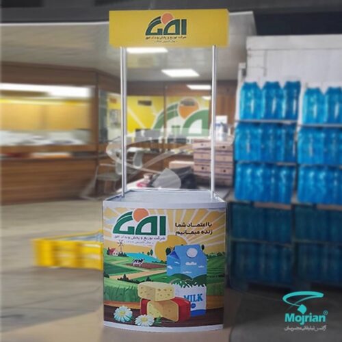 میز کانتر تاجدار سوئیسی M813 با لوگو شرکت افق