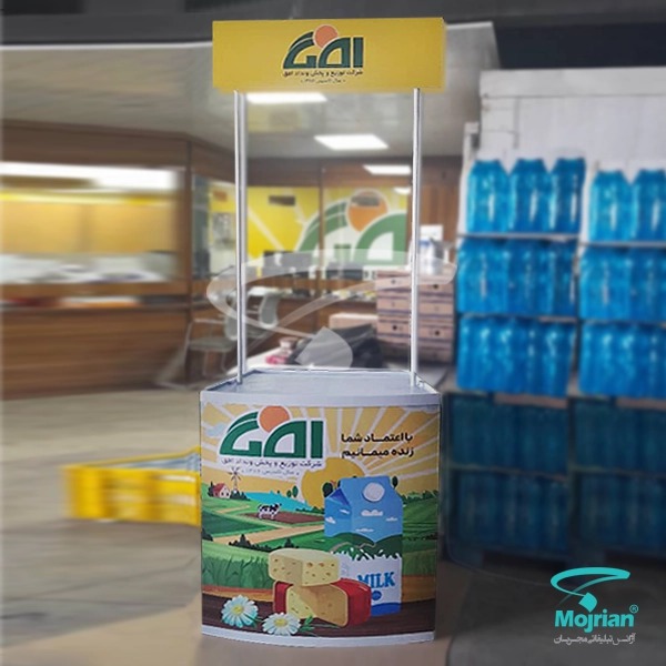 میز کانتر تاجدار سوئیسی M813 با لوگو شرکت افق میز کانتر تاجدار سوئیسی M813 با لوگو شرکت افق