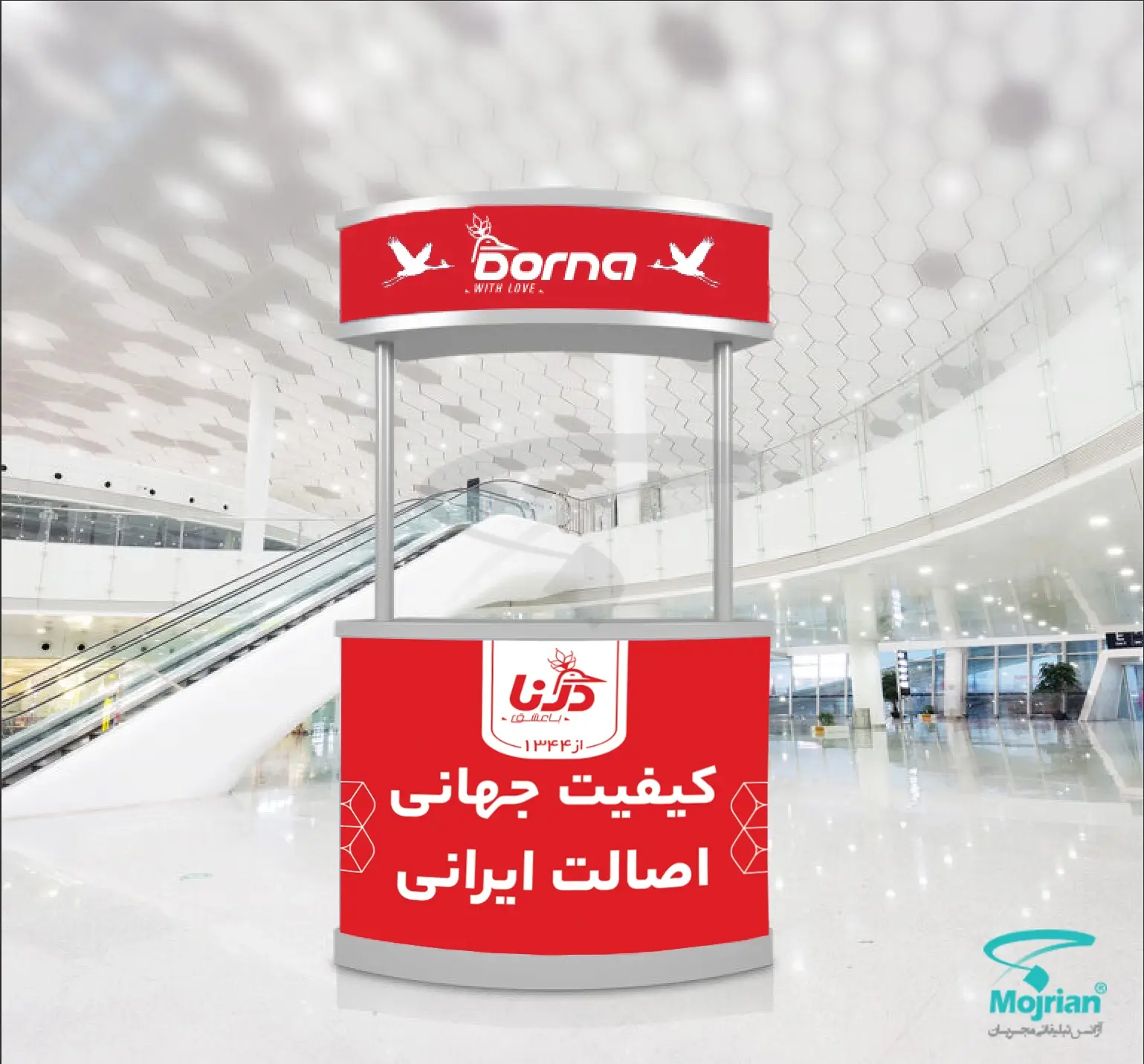 میز کانتر تاجدار سوئیسی M813 میز کانتر تاجدار سوئیسی M813