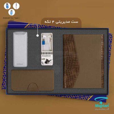 هدایای تبلیغاتی 1402|چاپخانه مجریان
