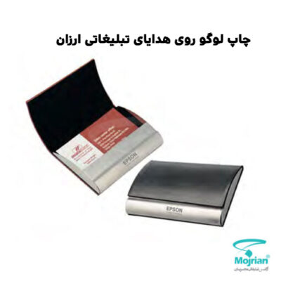 چاپ لوگو روی هدایای تبلیغاتی ارزان