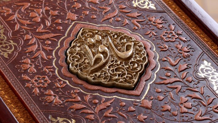 مراکز فروش حافظ نفیس در تهران|چاپخانه مجریان