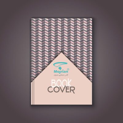 نرم افزار طراحی جلد کتاب