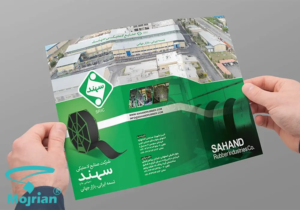 بهترین برنامه بروشورساز بهترین برنامه بروشورساز