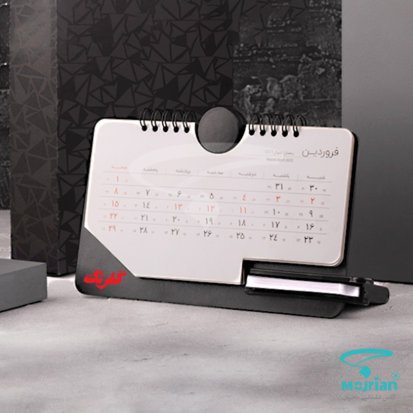 A441-02 تقویم رومیزی A441