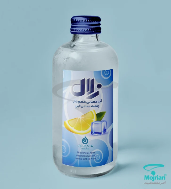 طراحی لیبل بطری آب معدنی طعم دار لیمویی برند زلال