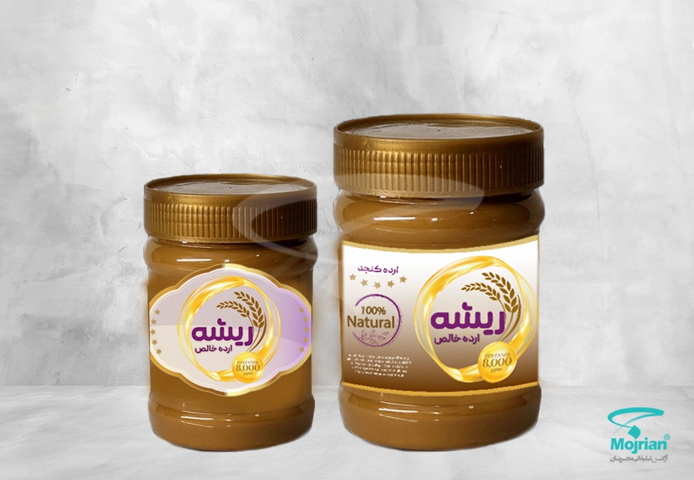 طراحی لیبل ارده کنجد
