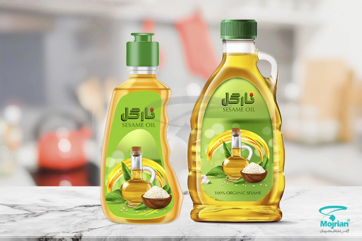 طراحی لیبل روغن کنجد برند نارگل