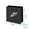 بگ کاغذی آماده M2112 رنگ مشکی در ابعاد 10*23*23 سانتیمتر