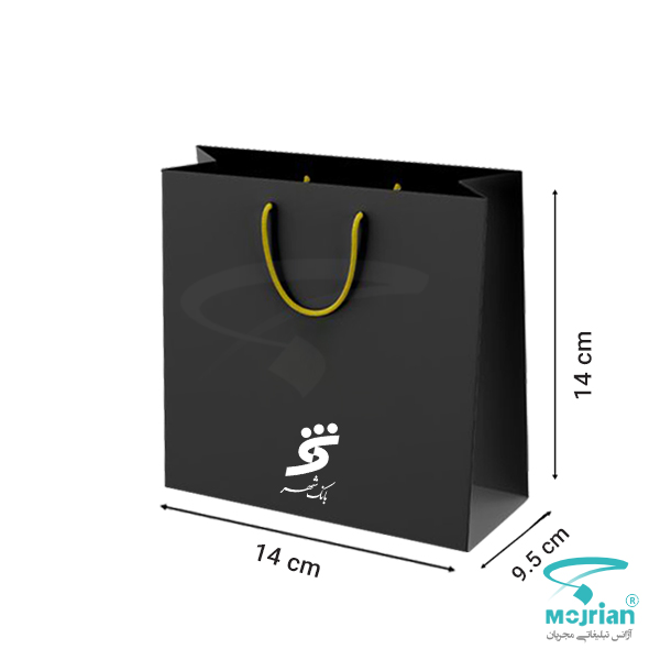بگ کاغذی آماده M2113 بگ کاغذی آماده M2113 رنگ مشکی در ابعاد 9.5*14*14 سانتیمتر