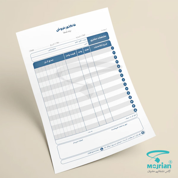 فاکتور عمومی فاکتور عمومی