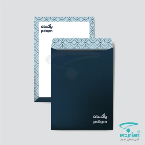 پاکت نامه A4 با قابلیت چاپ اختصاصی برند و به رنگ سازمانی - در گرماژ مختلف با قابلیت شخصی سازی