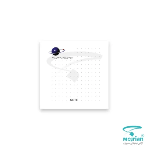 یادداشت سایز 10 × 10