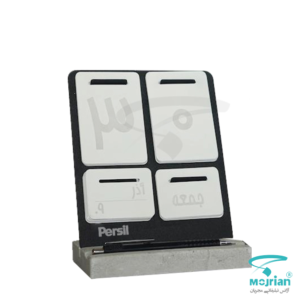 تقویم پلاک فلزی M541 تقویم پلاک فلزی M541