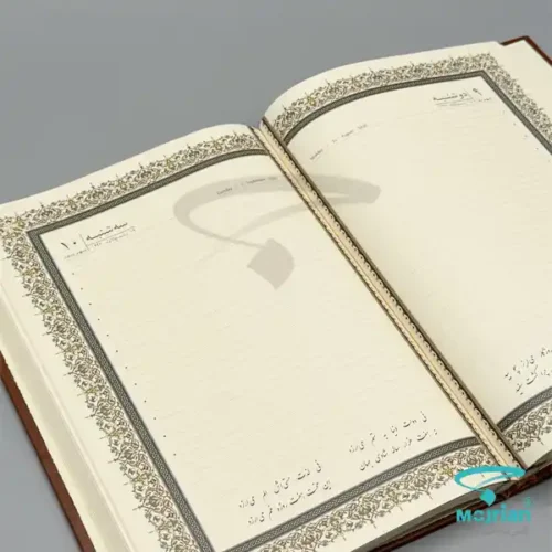 داخله سالنامه حافظ وزیری H9100