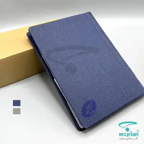 سالنامه اروپایی دیوایدر دار H9500 در دو رنگ