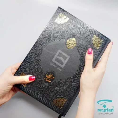سررسید حافظ وزیری لب طلا P956 طرح ترنج