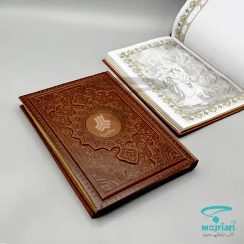 سالنامه حافظ وزیری لب طلا P959 با صحافی دوخت