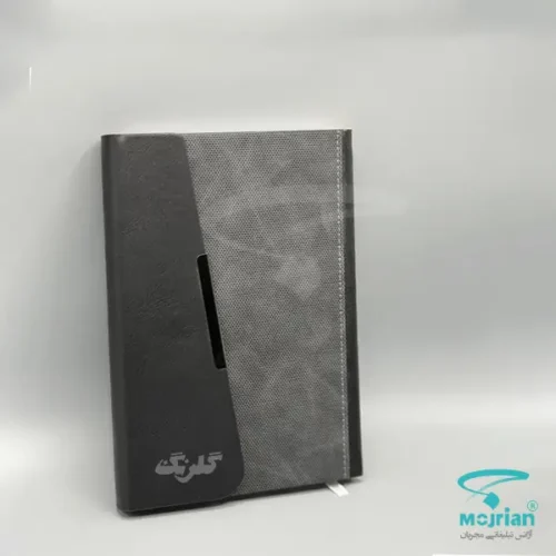 سررسید اروپایی H9315 با جلد سخت و ته دوخت