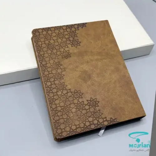 سررسید وزیری جمعه مشترک H9113 با جلد سخت قهوه‌ای طرحدار