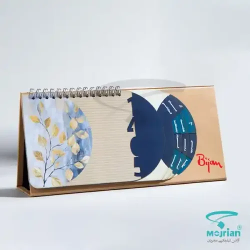 تقویم رومیزی R1115R در 2 رنگ کرم و آبی با ابعاد پایه 16*26 و صفحه 12*23 سانتی متر، صحافی فنری