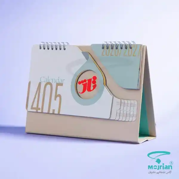 تقویم رومیزی R1116R با تم کرم تقویم رومیزی R1116R در رنگ کرم با ابعاد پایه 17*22 و صفحه 12*22 سانتی متر، صحافی فنری، دارای فضای تبلیغات برای چاپ لوگوی برند با روش داغکوب