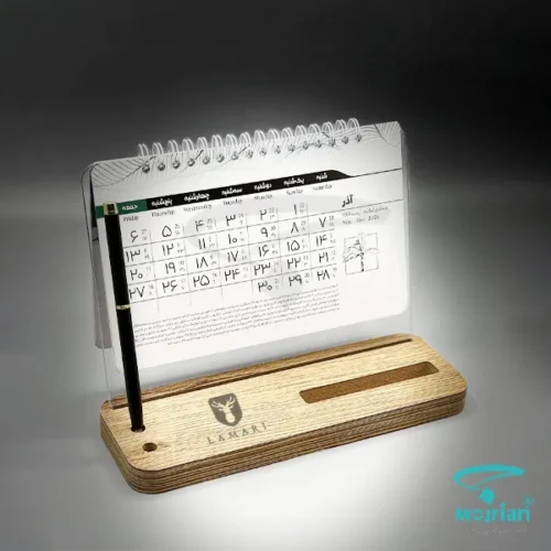 تقویم رومیزی پایه ام دی اف V402 ماه شمار، اندازه قطع: 12*19، صحافی فنر دوبل، کاغذ گلاسه ۲۰۰ گرم با رنگ بندی سفید، چوب و حک لوگو اختصاصی لیزر روی پلاک