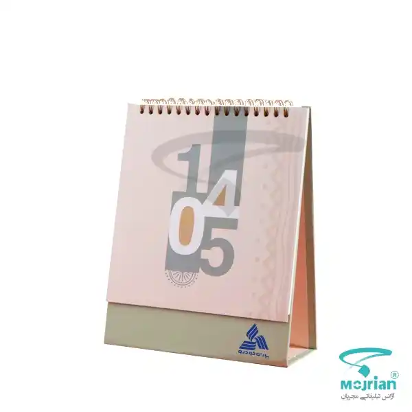 تقویم رومیزی سلفونی R1125R تقویم رومیزی سلفونی R1125R با ابعاد پایه خاکستری 16*23 و صفحه 16*17 سانتی متر، صحافی فنری