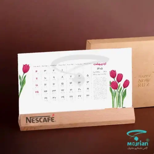 تقویم رومیزی پایه چوبی K9441 با ابعاد 10.5*21 سانتی متر، جنس برگه کارتی 230 گرم