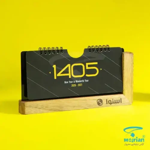 تقویم رومیزی پایه چوبی R1105R با ابعاد پایه 11*24 و صفحه 10*20 سانتی متر