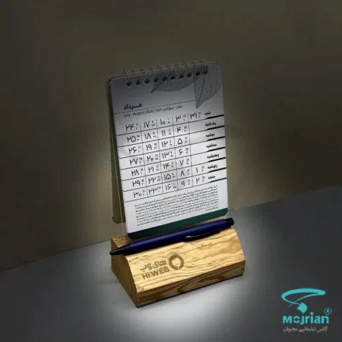 تقویم رومیزی چوب ترمو V405 ماه شمار، اندازه قطع: ۱۶ * ۱۱/۵، صحافی فنر دوبل، گلاسه ۲۰۰ گرم و حک لوگو اختصاصی لیزر روی پلاک و چاپ تصاویر کارفرما در برگه‌ها