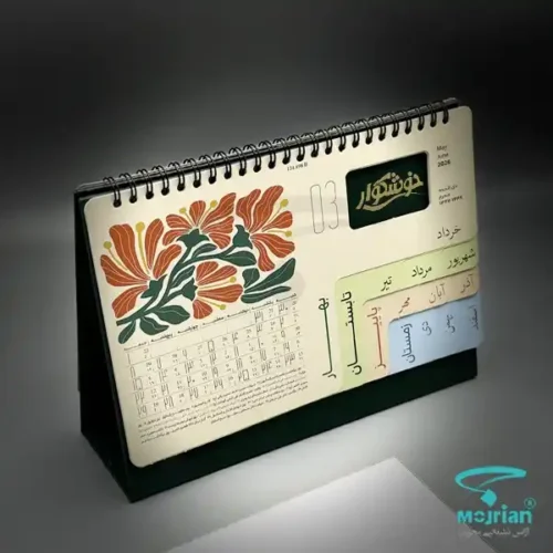 تقویم رومیزی کتان گالینگور P975 طرح گل پاستلی با ابعاد 23*17 سانتی متر، جنس برگه دایکاتی کتان