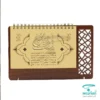 تقویم پایه چوبی رومیزی G973 با صحافی فنری سیم دوبل، داخله گلاسه ۲۰۰ گرم، بسته بندی شیرینگ