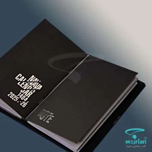 سررسید جیبی TH211