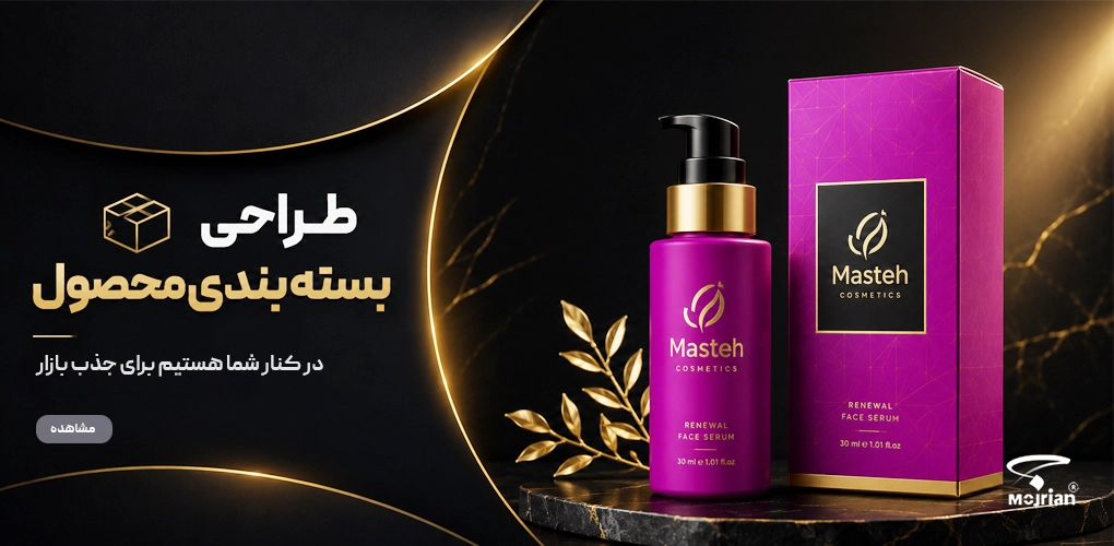 طراحی بسته بندی کرم آبرسان